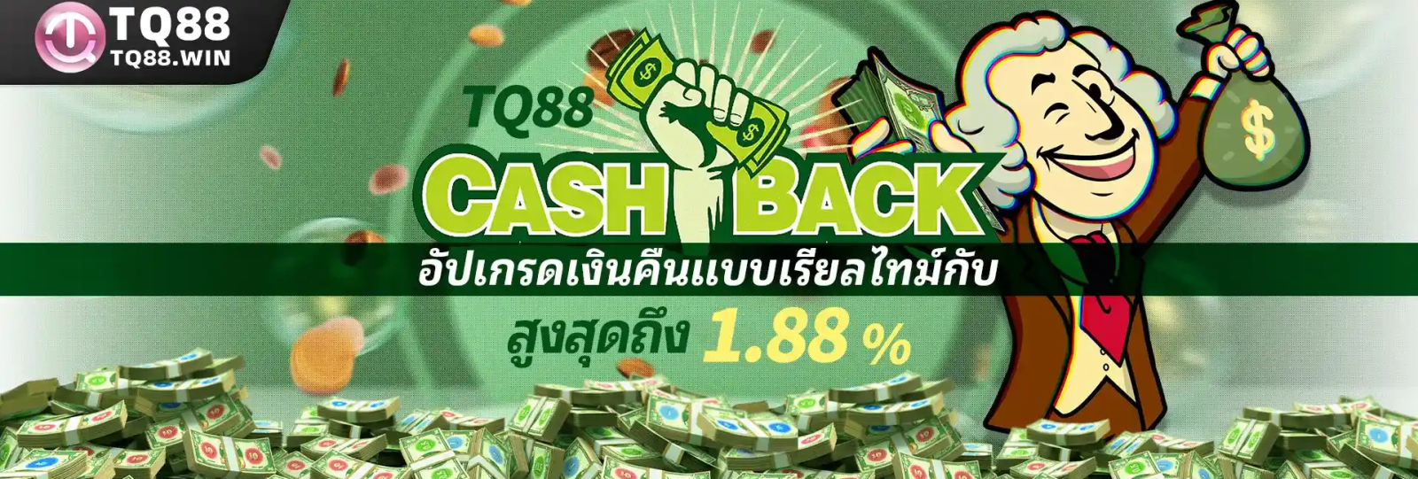 tq88 vip