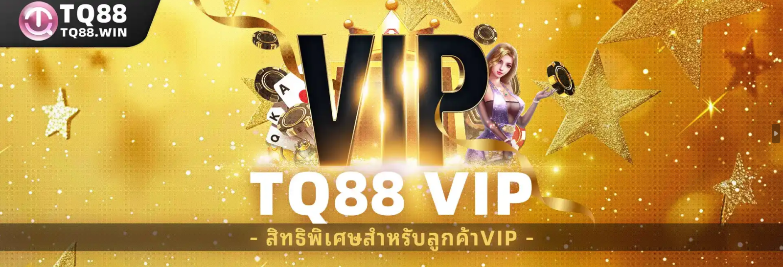 tq88 vip